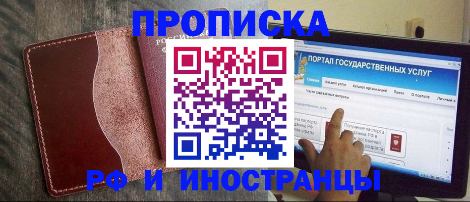 миграционный учет в Гатчине