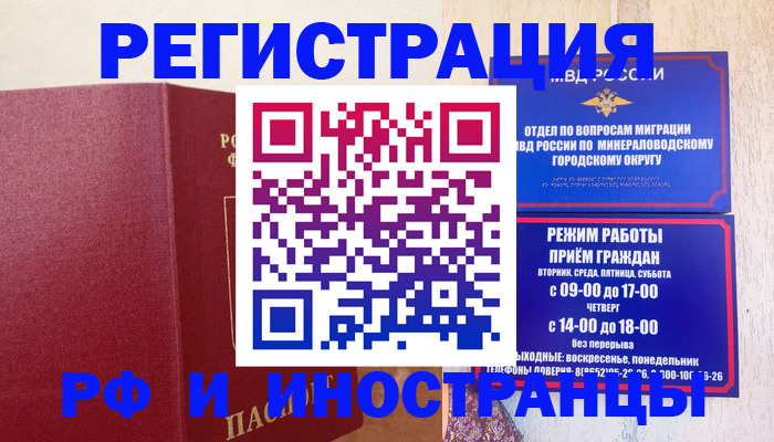 регистрация для школы в Гатчине